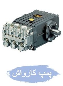 خرید پمپ کارواش