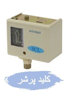 خرید کلید پرشر