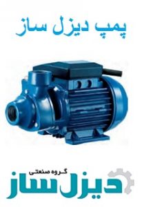 پمپ آب دیزل ساز